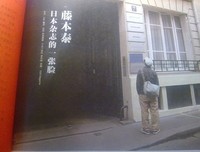 《知日·书之国》读后感精选10篇