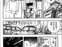 《第十三位名侦探》读后感精选10篇
