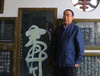 关于平凹的名言