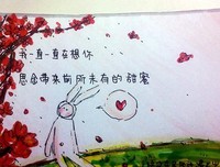 『没有人』写给『有人』的情书