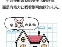 这样的男人才是一颗行走的春药
