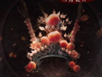 《老九门》影评精选10篇