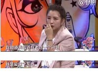 何洁离婚：孩子我养，婚姻这个游戏你也在闯关吗？