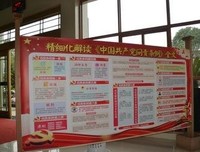 白风清的名言_关于白风清的名言