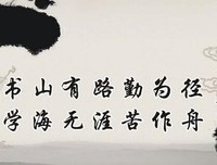 关于不辞而别的名言