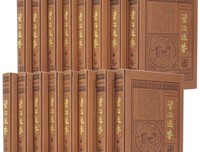 《资治通鉴》读后感10篇