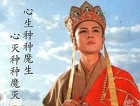 吴承恩名言名句