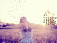 最新的《花田半亩》经典名句大全