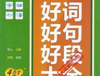 最全的《灵魂不死》小说摘抄大全
