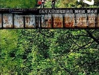 《五月之恋》经典观后感集