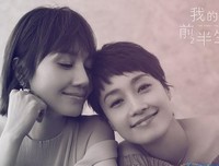 《我的前半生》读后感10篇
