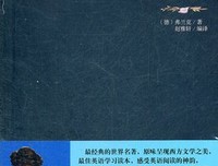 《安妮日记》观后感精选10篇