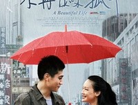 《咱们相爱吧》观后感10篇