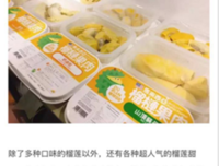 如何查看谁把你的微信置顶了？