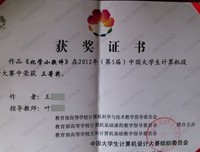 “点赞十九大，共筑中国梦”――中矿大信控学院大学生