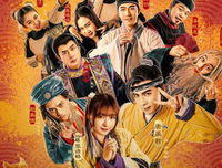 《十全九美之真爱无双》的影评10篇