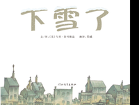 《别急，你要的岁月都会给你》读后感10篇