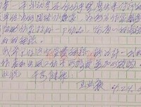 《你为什么而工作》读后感10篇