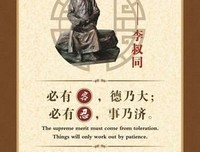最新的艾小图名言名句