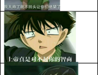 江户川柯南15句经典名言