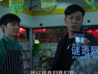 最全的《灵魂摆渡3》经典语句