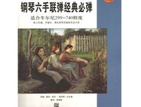 描写车尔尼的经典句子
