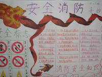 关于侥幸名言名句