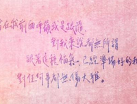那个陌生女人，写下了一生的卑微与骄傲