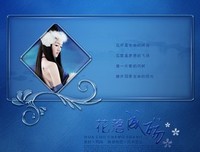 情到深处，花落成殇