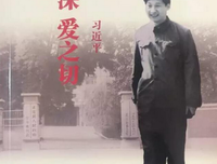 《过去现在，一并深爱》的读后感10篇