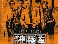 《车四十四》的影评10篇