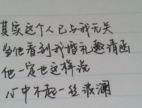 《与我无关》的观后感10篇