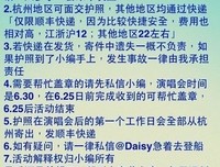 最经典的阿信精彩语录