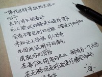 最全的《像我这样笨拙地生活》美文美句大全
