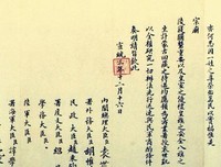 民国元年读后感10篇