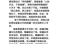 《妈妈教出3岁双语小天才》读后感精选10篇