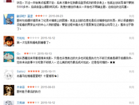 《喜马拉雅》影评10篇