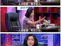 最全的伊能静精彩语录