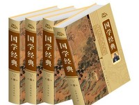 关于六祖慧的座右铭