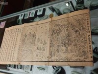 描写韦陀的经典句子