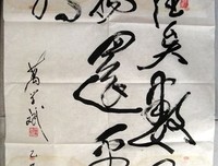 风流书呆名言名句