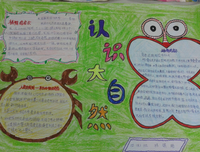 最全的《三体》佳句摘抄大全