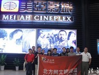 《危险关系》影评精选10篇