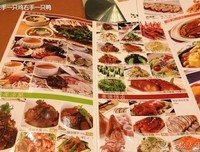 关于唐宫的名言