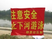 《一九四四》的观后感10篇