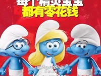 《寻找幸福的赫克托》经典影评集