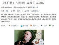 《我们都爱桃伯特》读后感10篇