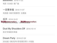 最经典的《鬼吹灯》语录摘抄
