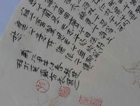 最全的《君子有九思》小说句子