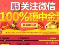 【蔚蓝情感】微信朋友圈的五个层次，你在哪一层？